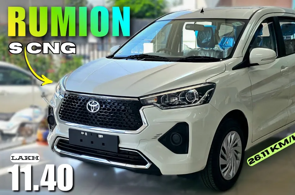 Toyota Rumion S Price in Ghana 2026